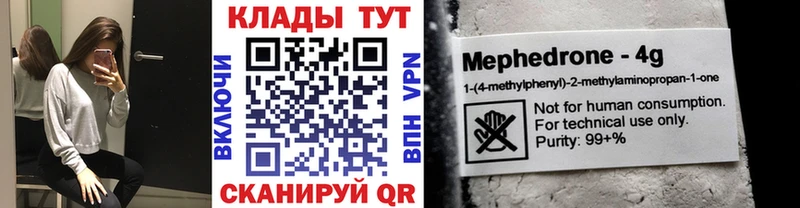 Где найти наркотики Алдан Псилоцибиновые грибы  Alpha-PVP  Меф мяу мяу  Каннабис  MEGA онион  Гашиш 