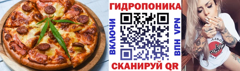 Еда ТГК марихуана  купить наркоту  Алдан 