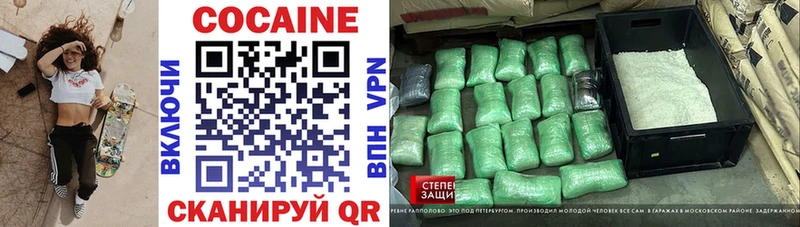 хочу   сайты даркнета Telegram  COCAIN 98%  Алдан 