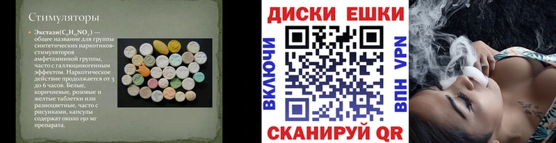 гидра вход  Алдан  ЭКСТАЗИ 280 MDMA  где продают  