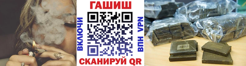 ОМГ ОМГ маркетплейс  Алдан  Гашиш VHQ  где купить  