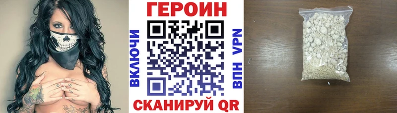 цены   Алдан  kraken зеркало  ГЕРОИН Афган 