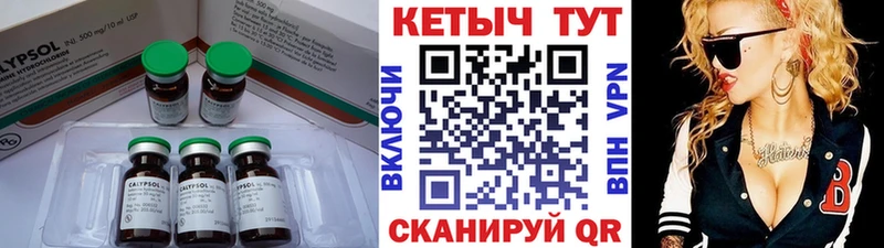 Кетамин VHQ  дарк нет телеграм  Алдан 