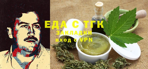 кристаллы Саяногорск
