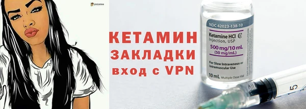 кристаллы Саяногорск