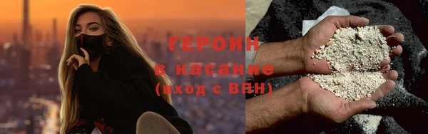 jwh Абинск
