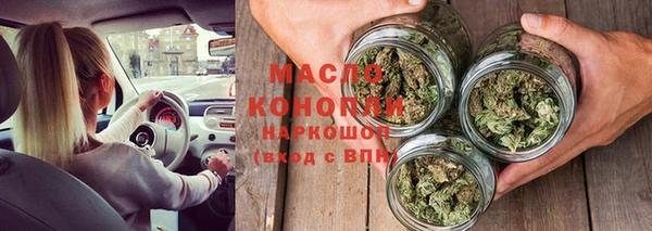 каннабис Сафоново