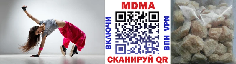 где купить наркоту  Алдан  MDMA VHQ 