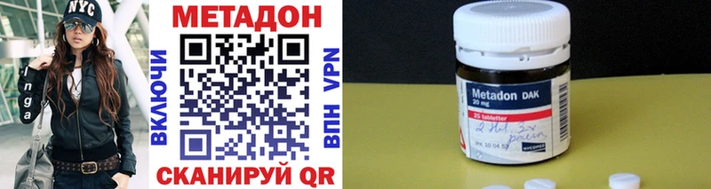 нарко площадка официальный сайт Алдан МЕТАДОН кристалл
