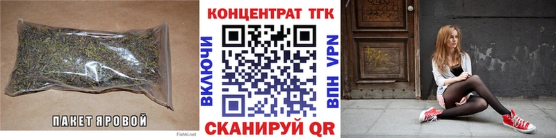 закладки  Алдан  ТГК Wax 