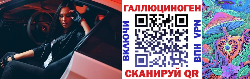 Галлюциногенные грибы GOLDEN TEACHER  купить наркотик  Алдан 